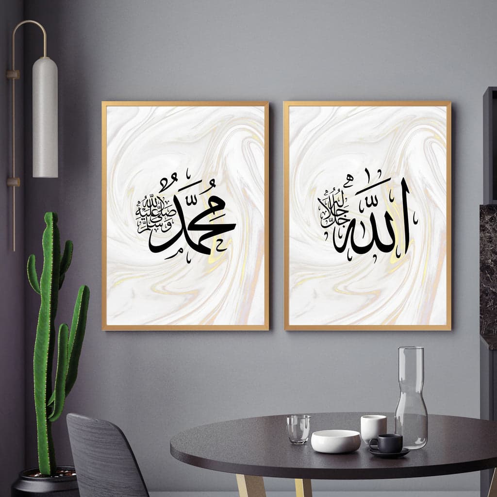 Allah & Muhammad Premium Calligraphy Frame Set